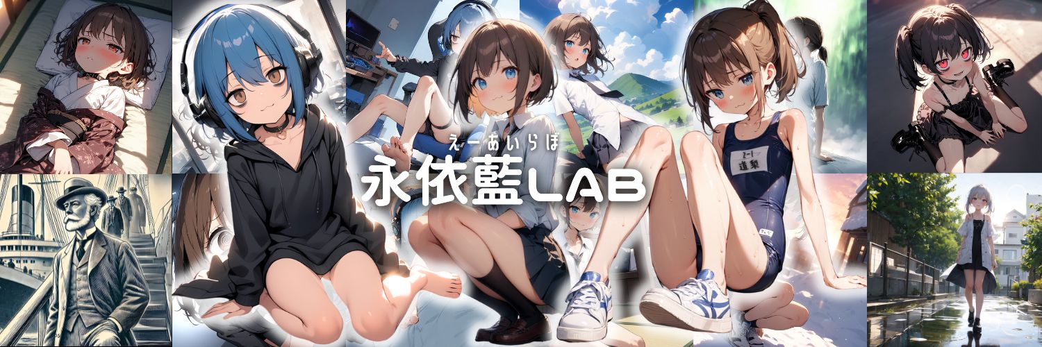 永依藍LAB Official